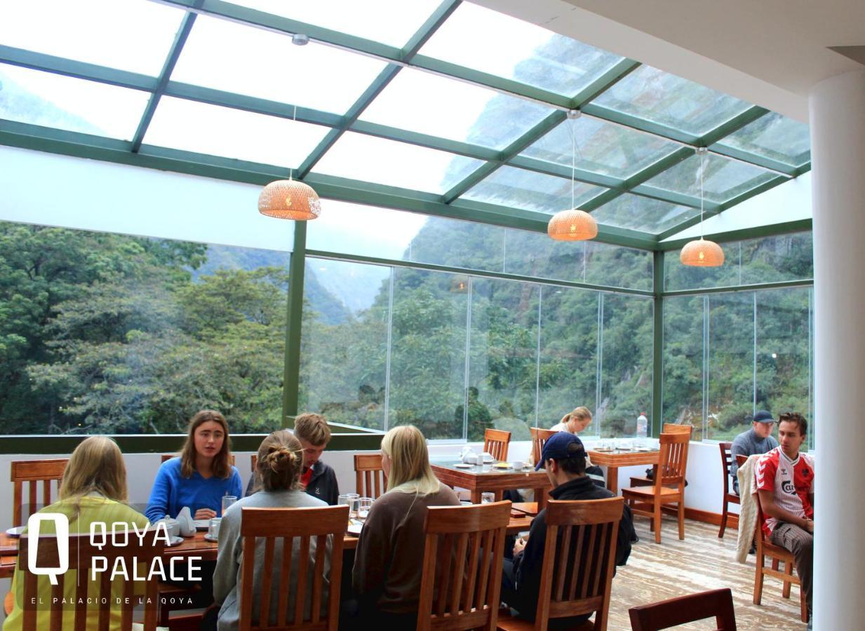 Hotel Qoya Palace - Machupicchu المظهر الخارجي الصورة