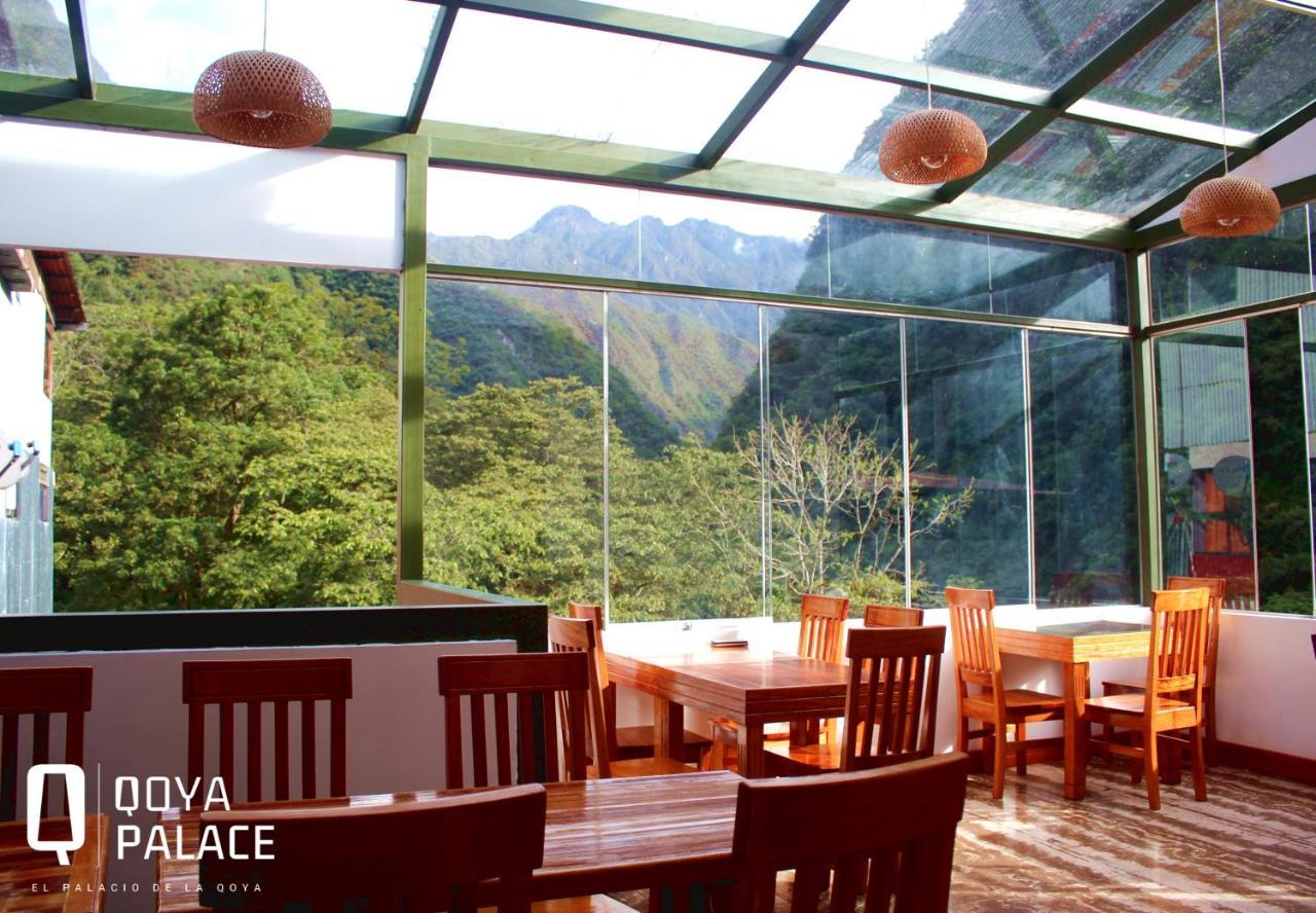 Hotel Qoya Palace - Machupicchu المظهر الخارجي الصورة